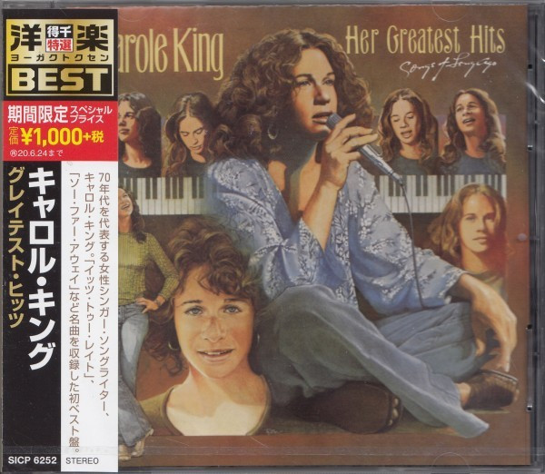 Her Greatest Hits (Songs Of Long Ago) = ã‚°ãƒ¬ã‚¤ãƒ†ã‚¹ãƒˆãƒ»ãƒ’ãƒƒãƒ„